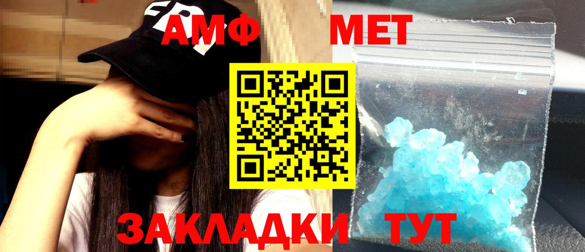 АМФ Premium Петропавловск-Камчатский