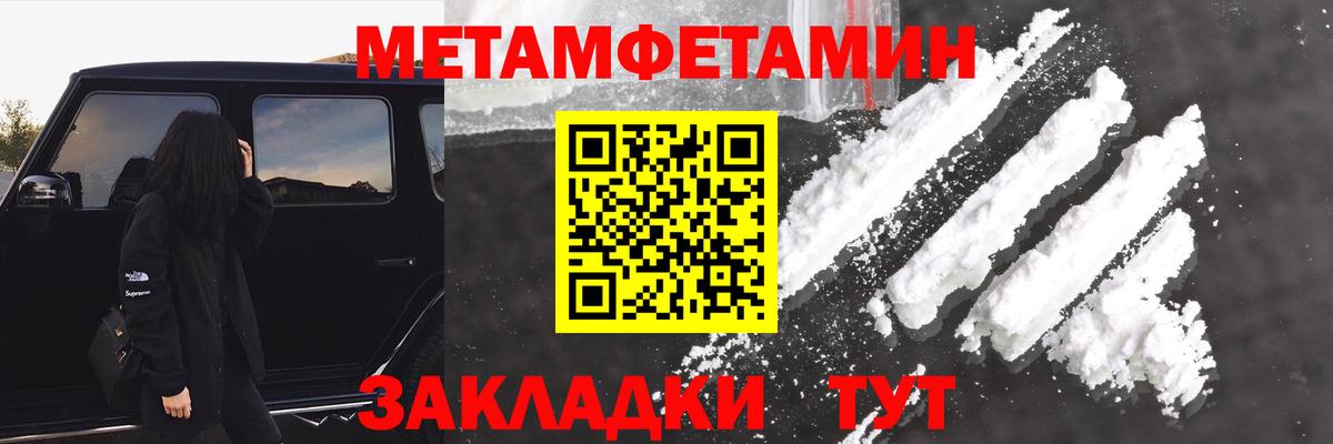 АМФ  Вход с VPN  Петропавловск-Камчатский  АМФЕТАМИН Розовый 