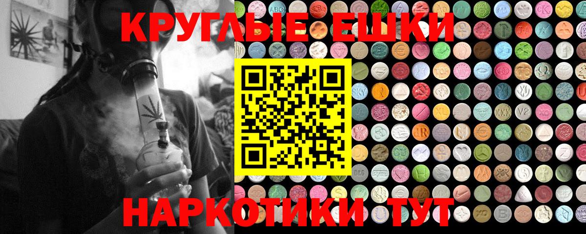 ЭКСТАЗИ  Ecstasy TESLA  Вход с VPN  Петропавловск-Камчатский  Ecstasy Дубай 