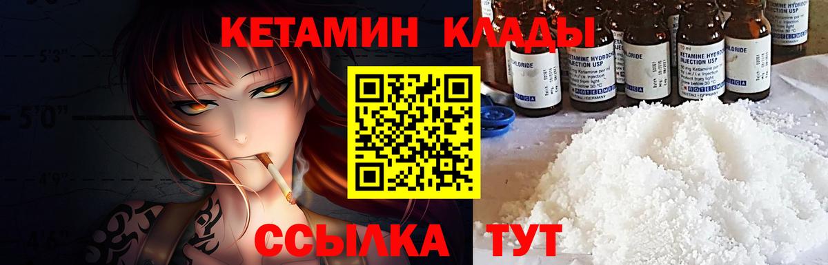 hydra вход  КЕТАМИН VHQ  Кетамин VHQ  Вход с VPN  Петропавловск-Камчатский 