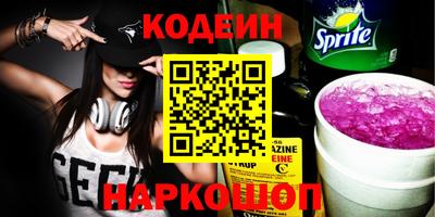 гидра Будённовск