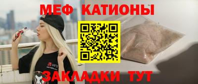 кокаин перу Бугуруслан