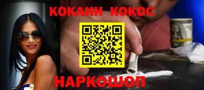 кокаин перу Бугуруслан