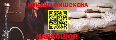 кокаин перу Бугуруслан