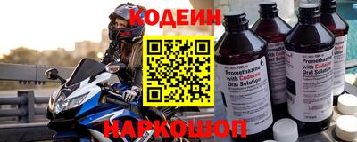 гидра Будённовск