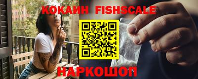кокаин перу Бугуруслан