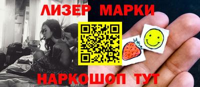 кокаин перу Бугуруслан