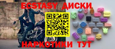 гидра Будённовск