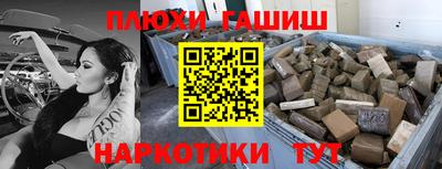 гашиш Бузулук