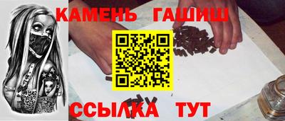 гидра Будённовск