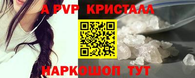 кокаин перу Бугуруслан