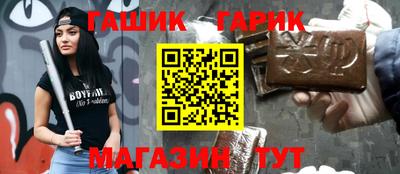 гидра Будённовск