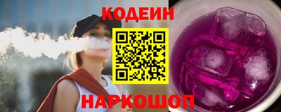 кокаин перу Бугуруслан