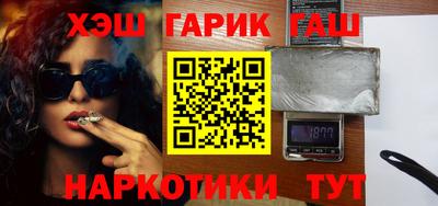 гидра Будённовск