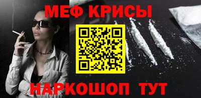 гидра Будённовск