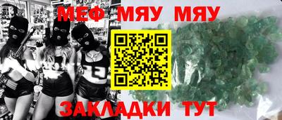 кокаин перу Бугуруслан