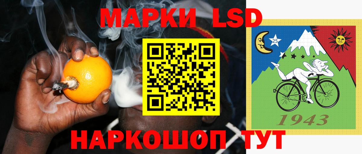 LSD-25 экстази ecstasy  Вход с VPN  MEGA сайт  Лсд 25 экстази кислота  Петропавловск-Камчатский 