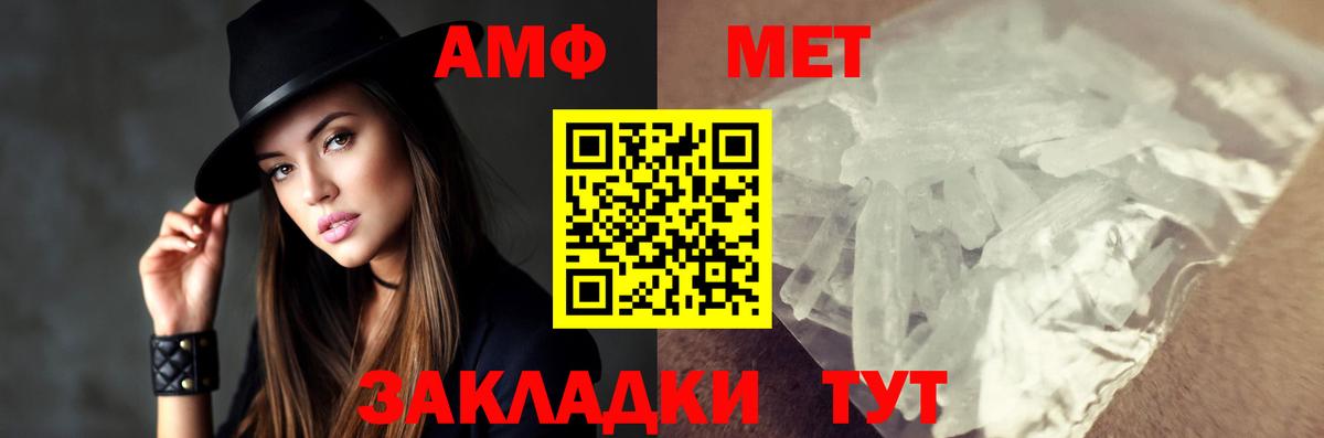 Петропавловск-Камчатский  Первитин витя  Вход с VPN  Первитин витя 