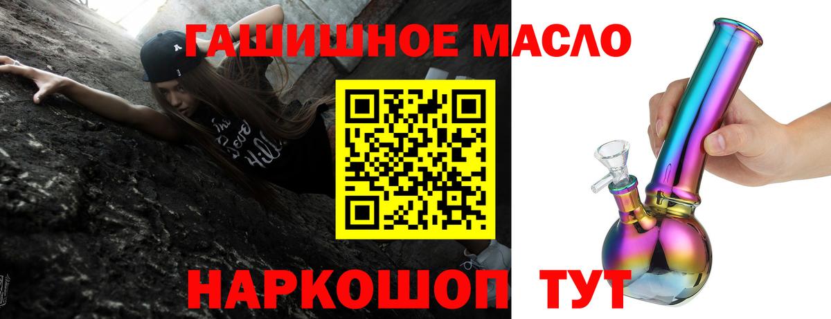 Дистиллят ТГК концентрат Петропавловск-Камчатский