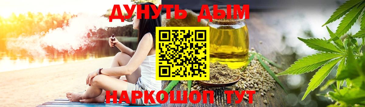 Марихуана гибрид  Конопля ГИДРОПОН  Петропавловск-Камчатский  Бошки марихуана LSD WEED  Вход с VPN 